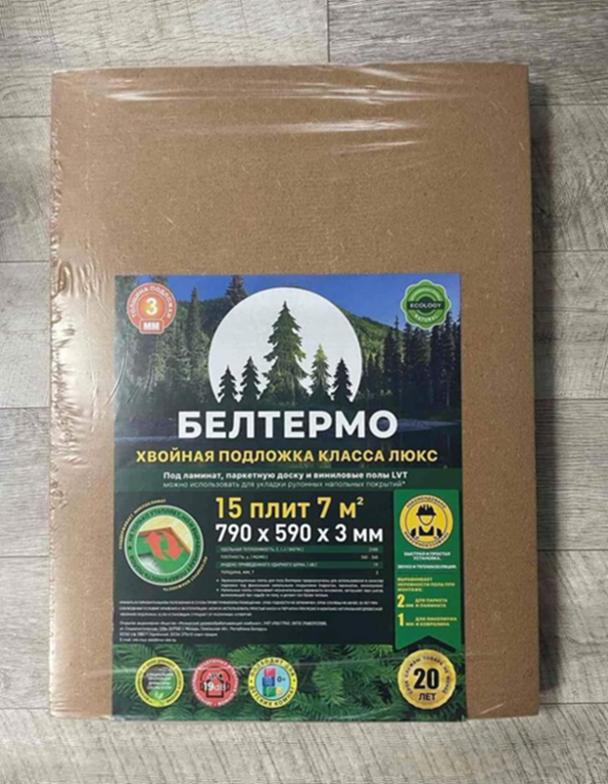 podlozka_pod_laminat_2 podlozka_pod_laminat_2