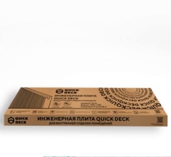 Плита ламинированная стеновая Бетон Светлый 1180х350х12 мм (6 шт)