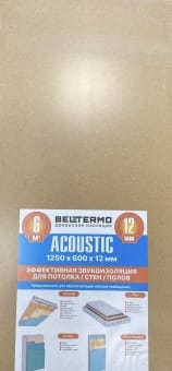 Звукотеплоизоляционная плита Белтермо ACOUSTIC 1250х600х12 мм (1 упак = 6 м2)